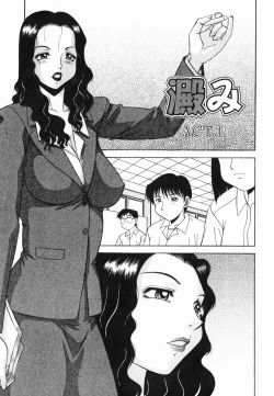 Page 101 of Yugami - Distortion