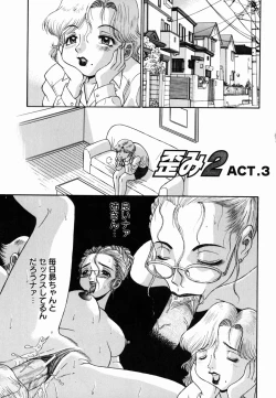 Page 53 of Yugami - Distortion