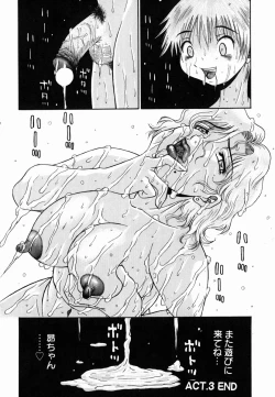 Page 68 of Yugami - Distortion