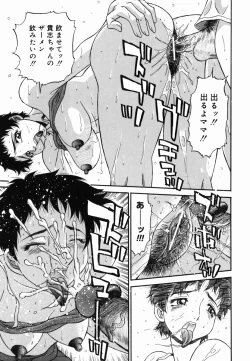 Page 91 of Yugami - Distortion