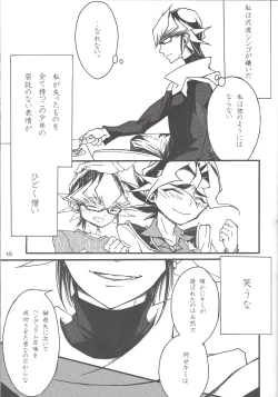 Page 14 of Uso-tsuki akuma no koi