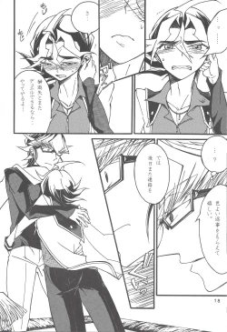 Page 17 of Uso-tsuki akuma no koi