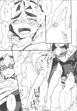 Page 28 of Uso-tsuki akuma no koi