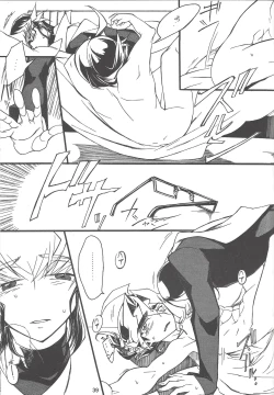 Page 38 of Uso-tsuki akuma no koi