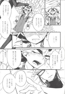 Page 46 of Uso-tsuki akuma no koi