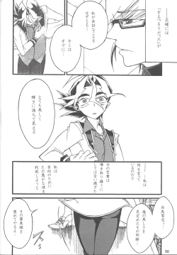 Page 49 of Uso-tsuki akuma no koi