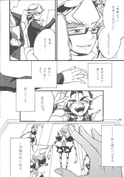 Page 55 of Uso-tsuki akuma no koi