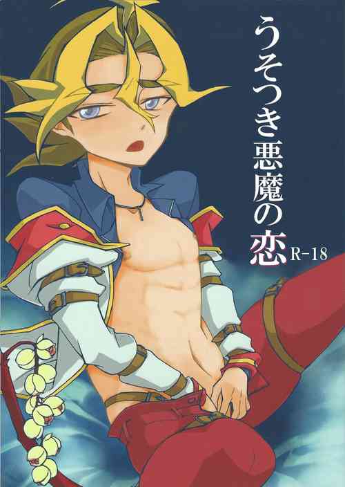 Download Uso-tsuki akuma no koi