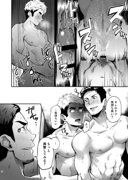 Page 14 of Hatten BLAST! 2