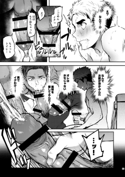 Page 33 of Hatten BLAST! 2