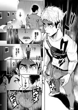 Page 4 of Hatten BLAST! 2