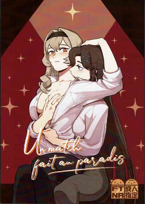 Download A Match Made in Paradise