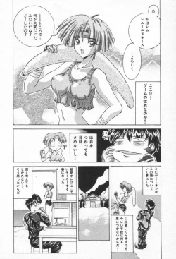 Page 103 of ONE-WAY DOOR