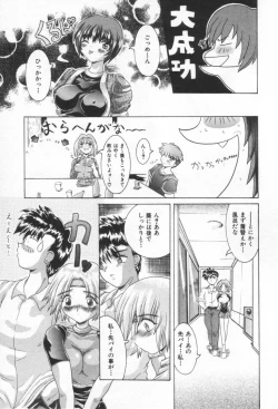 Page 136 of ONE-WAY DOOR