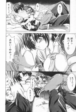 Page 155 of ONE-WAY DOOR