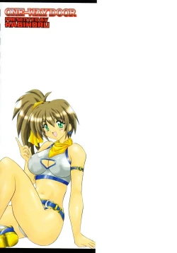 Page 181 of ONE-WAY DOOR