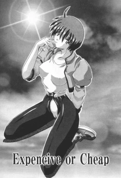 Page 20 of ONE-WAY DOOR