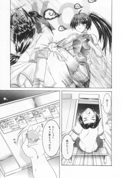 Page 36 of ONE-WAY DOOR