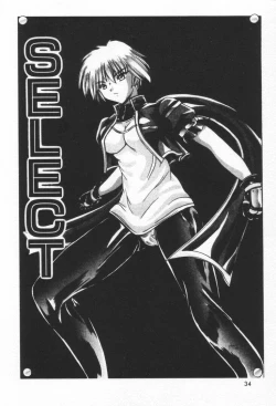 Page 37 of ONE-WAY DOOR