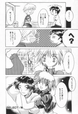 Page 51 of ONE-WAY DOOR