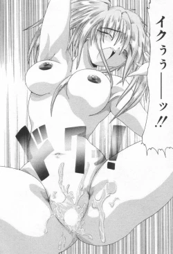 Page 65 of ONE-WAY DOOR