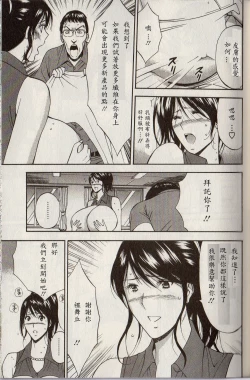 Page 53 of Chounyuu for You