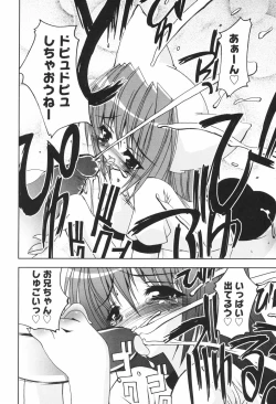 Page 121 of Onapechu