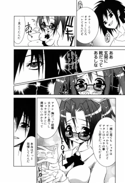 Page 141 of Onapechu