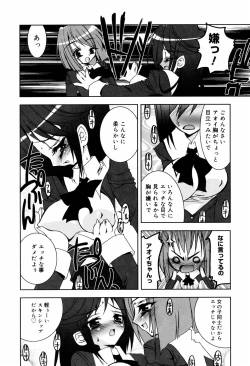 Page 153 of Onapechu