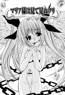 Page 164 of Onapechu