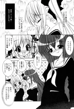 Page 165 of Onapechu