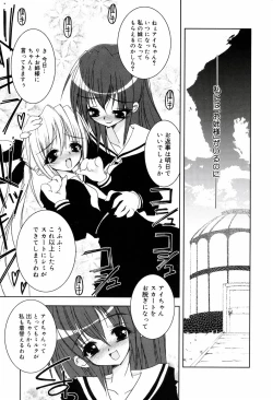 Page 166 of Onapechu