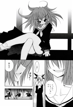 Page 171 of Onapechu