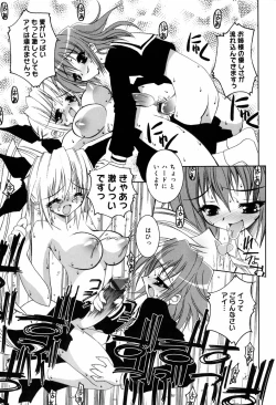 Page 176 of Onapechu