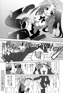 Page 185 of Onapechu