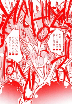 Page 188 of Onapechu