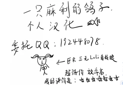 Page 25 of Hatsujo Approach 2-wa