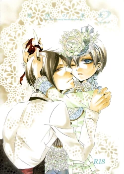 Page 1 of Saigo no Kajitsu 2 | The Last Fruit 2