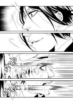 Page 5 of Saigo no Kajitsu | The Last Fruit