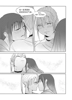 Page 28 of Alpha's trouble with Omega in heat part.1