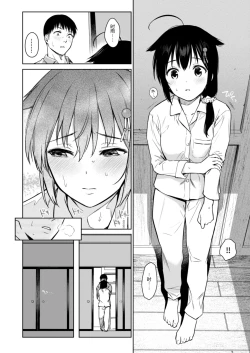 Page 15 of Shigure once a week