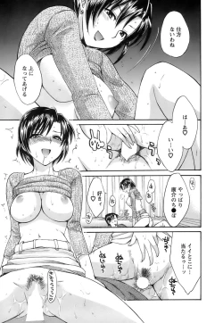 Page 102 of Love Gome!