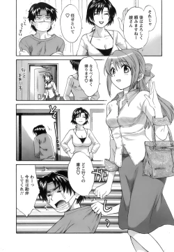 Page 115 of Love Gome!