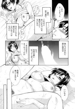 Page 126 of Love Gome!