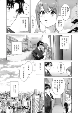 Page 187 of Love Gome!