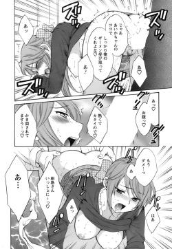 Page 85 of Love Gome!