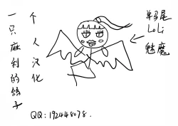 Page 23 of Hatsujo Approach 3-wa