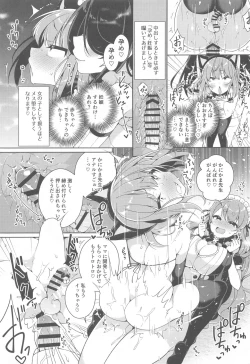 Page 10 of Kanikama x Puniana x Ganhori Life