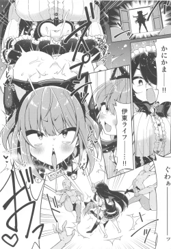 Page 16 of Kanikama x Puniana x Ganhori Life