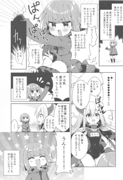 Page 2 of Kanikama x Puniana x Ganhori Life
